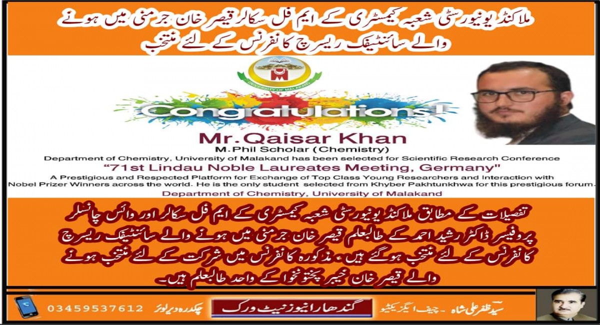 Mr. Qaisar Khan, Applied Chemistry M.Phil Scholar, has been Selected for Scientific Research Conference at Germany